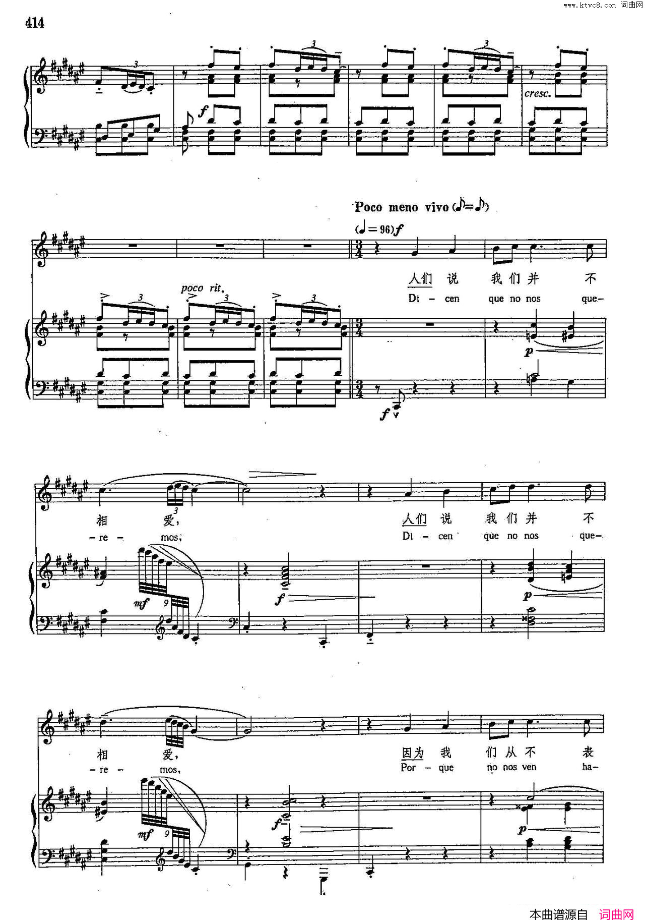 霍达声乐教学曲库4_【西】76正谱简谱