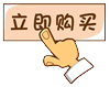 乌兰巴托的夜普通话歌词简谱_丁晓红演唱_桑堆扎布/普日布道尔吉词曲