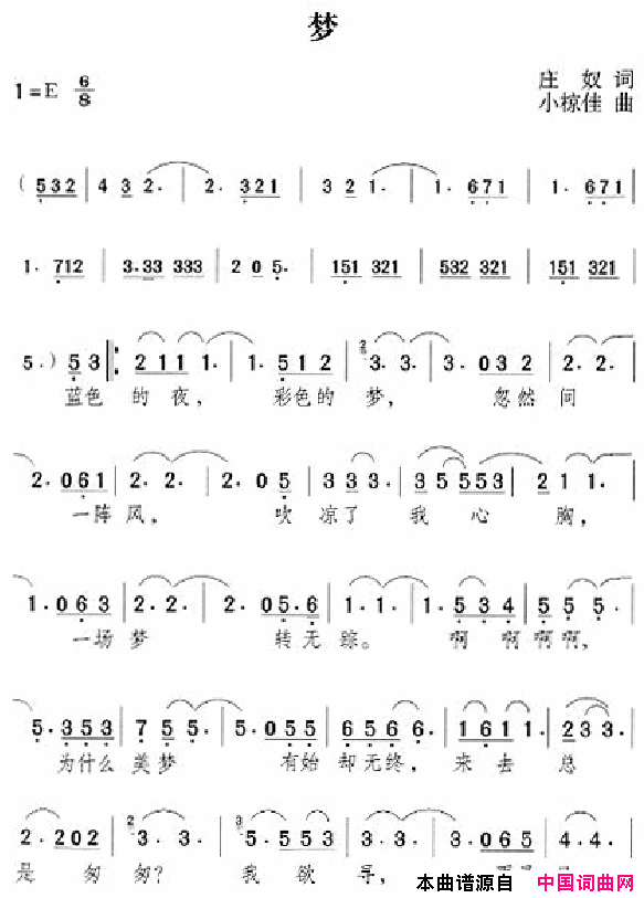 邓丽君演唱歌曲集000_050简谱