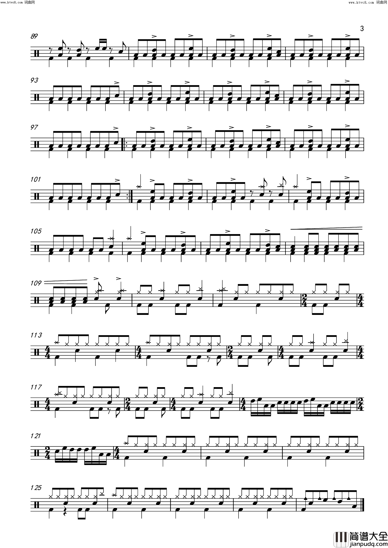 特斯河之赞架子鼓谱简谱_九宝乐队演唱_作曲：九宝乐队词曲