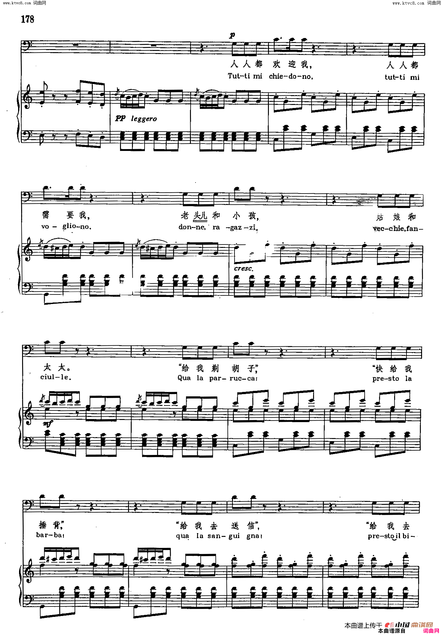 我来了，大家都让开声乐教学曲库2_25【意】_选自歌剧_塞维利亚的理发师_简谱