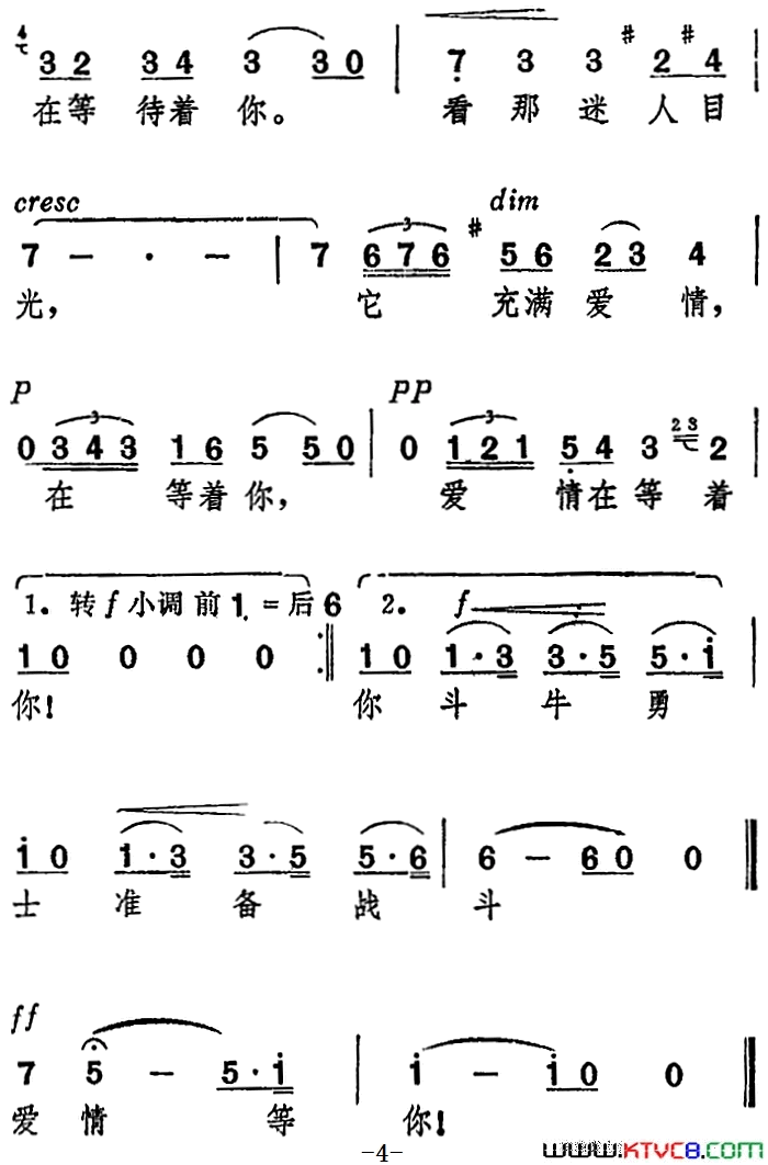 dou牛士叙事曲“朋友们，让我高举酒杯”选自歌剧_卡门_简谱
