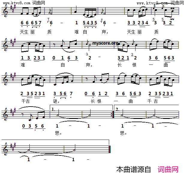 梨花颂线简谱对照版简谱_李胜素演唱_翁思再/杨乃林词曲