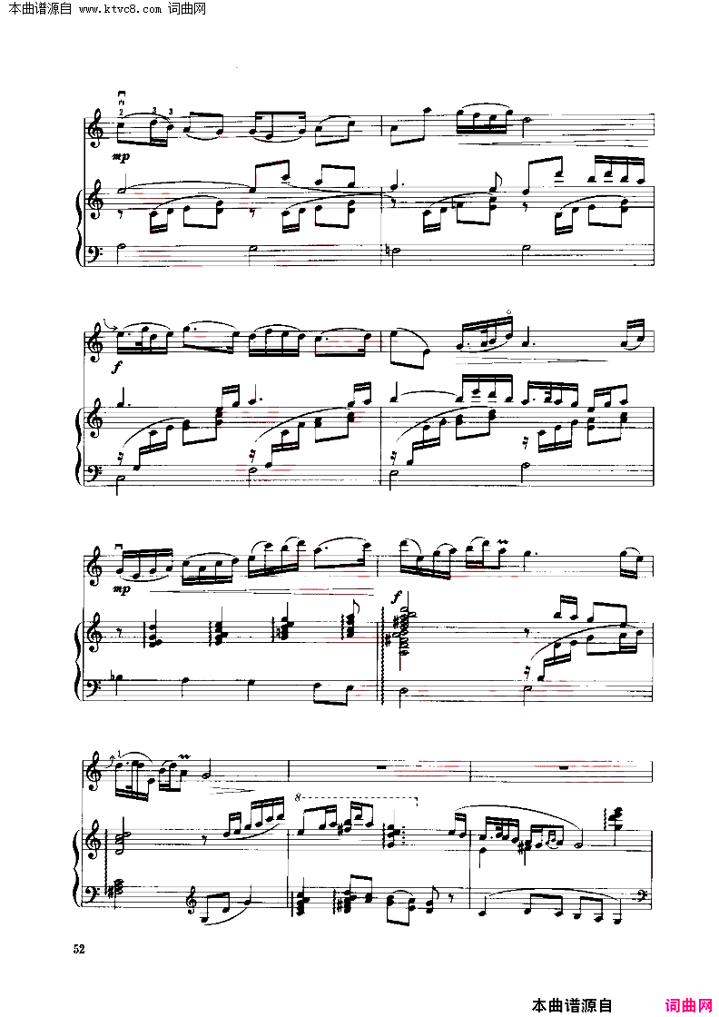 红梅随想曲钢琴伴奏谱简谱_于红梅演唱_作曲：吴厚元词曲