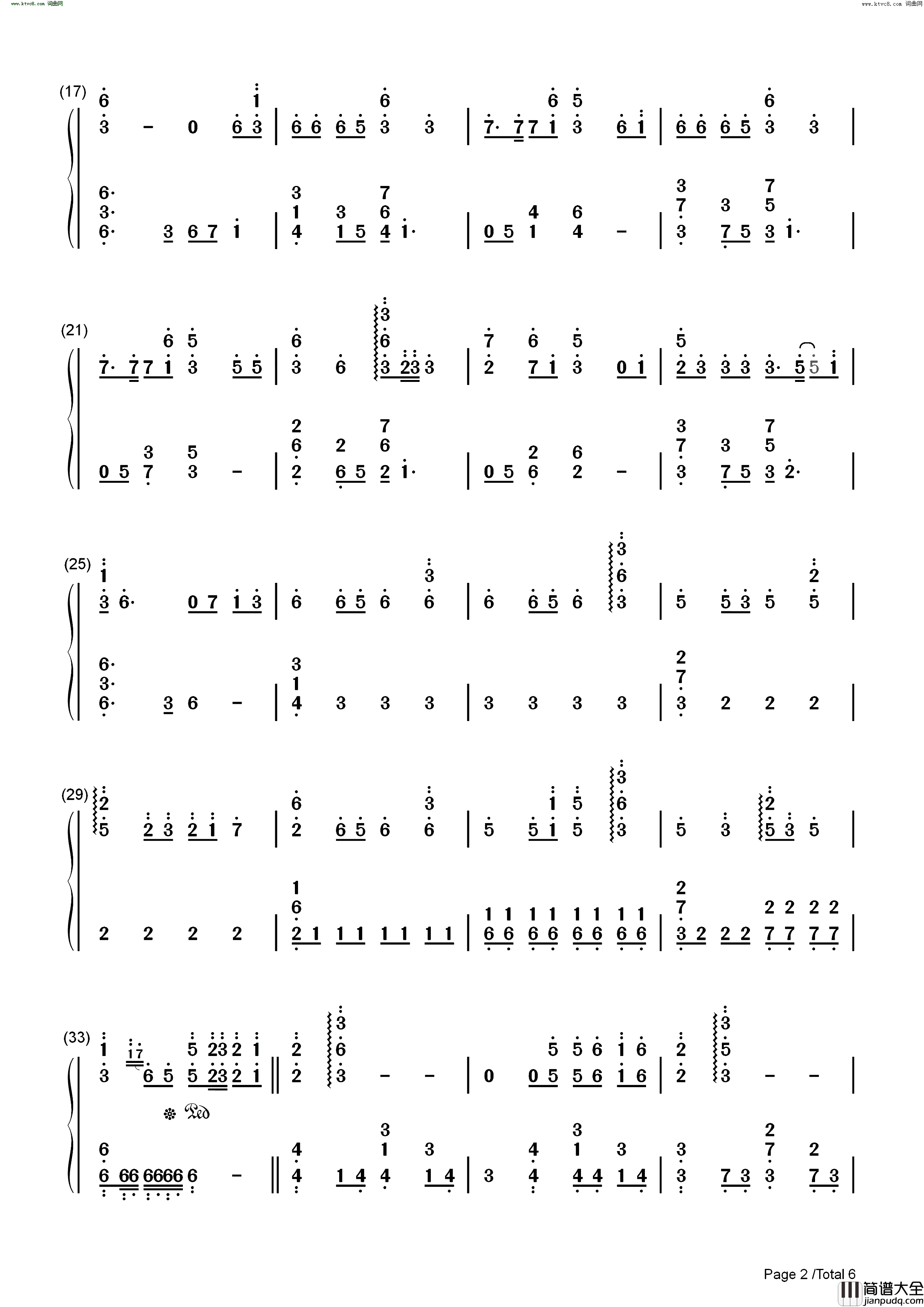 大寒完美版简谱_音阙诗听演唱_作曲：殇小谨词曲