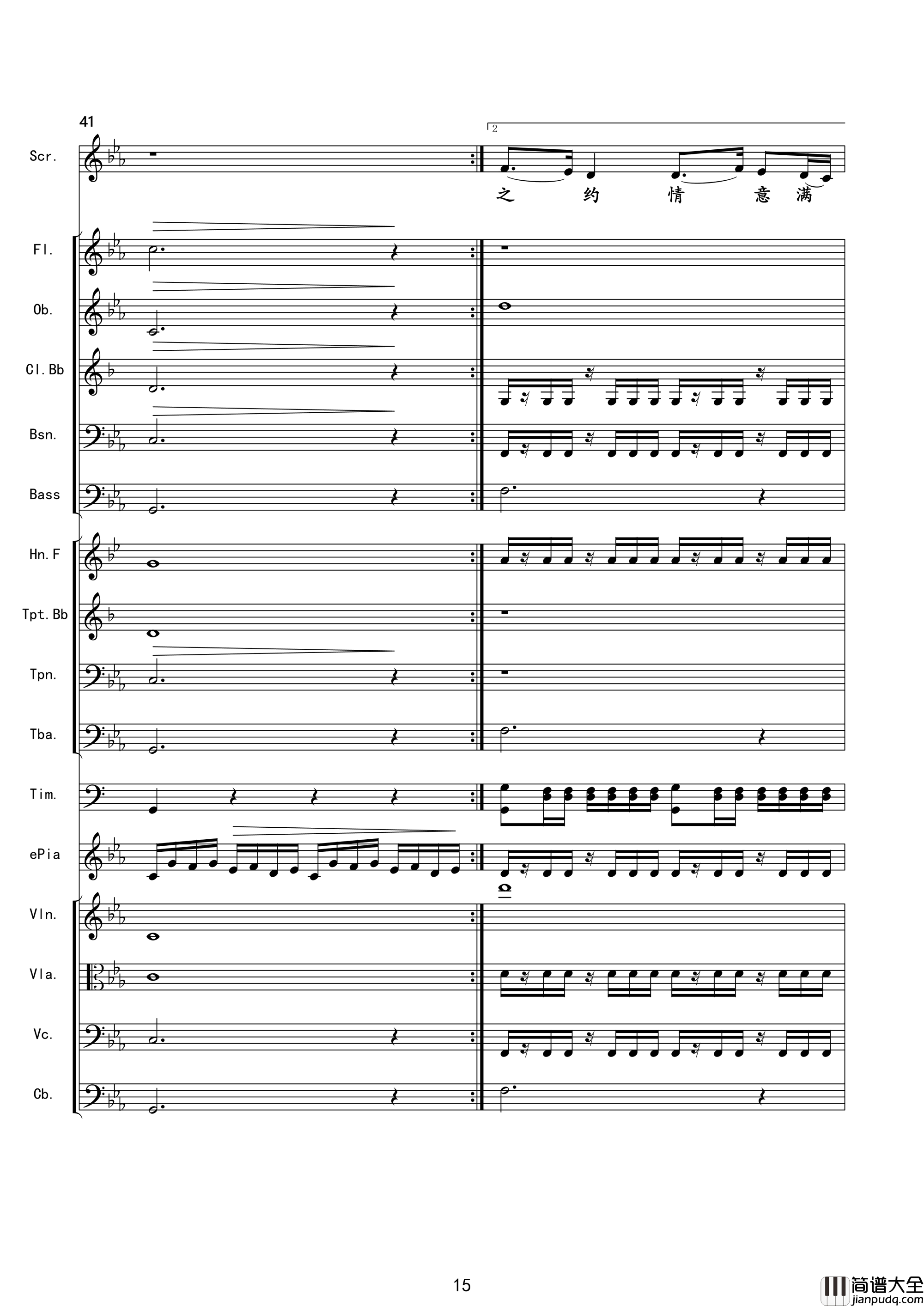 千年之约韩红演唱版伴奏总谱简谱_韩红演唱_陈涛/王备词曲