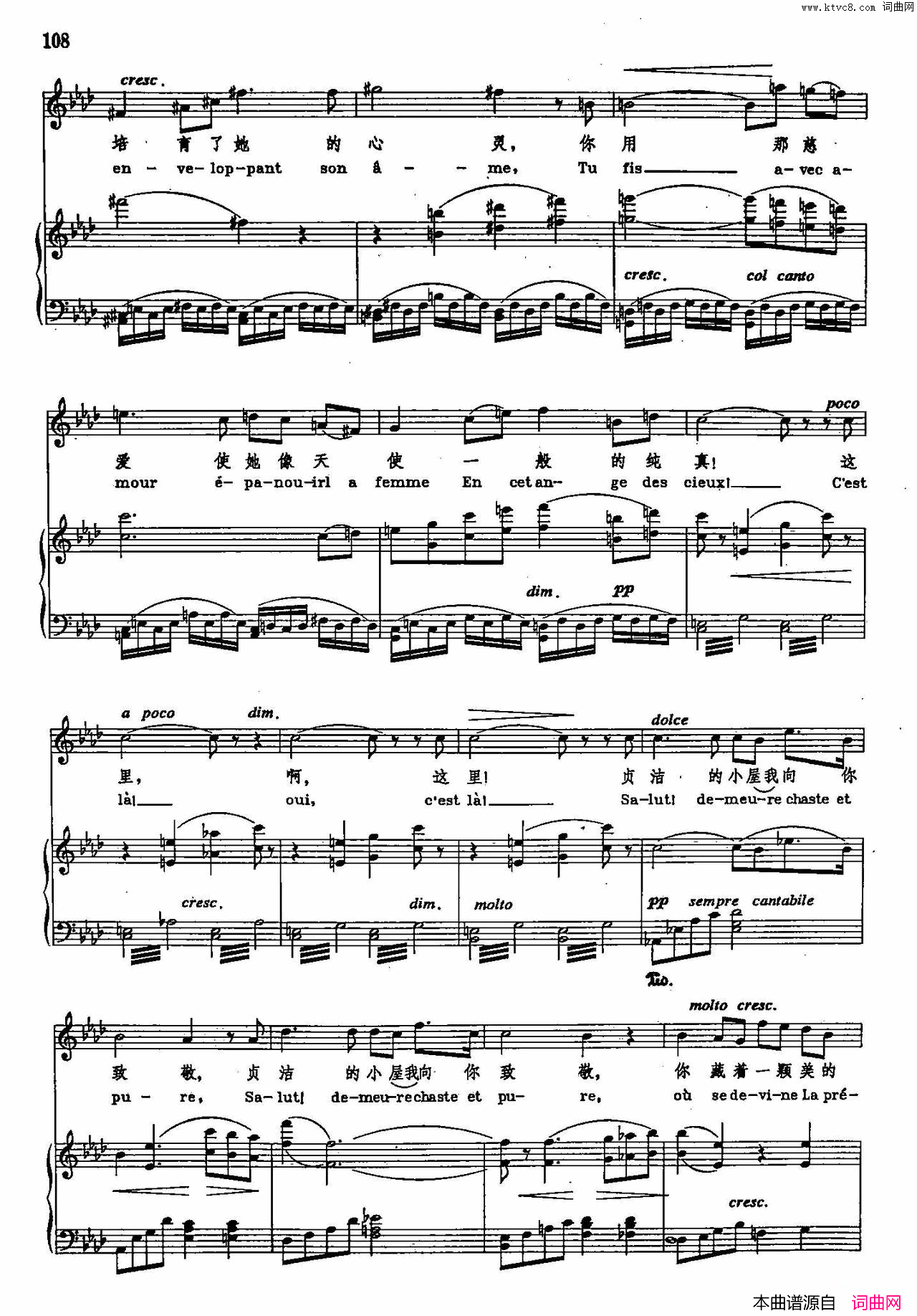 贞洁的小屋，我向你致敬声乐教学曲库2_73【法】正谱_选自歌剧_浮士德_简谱