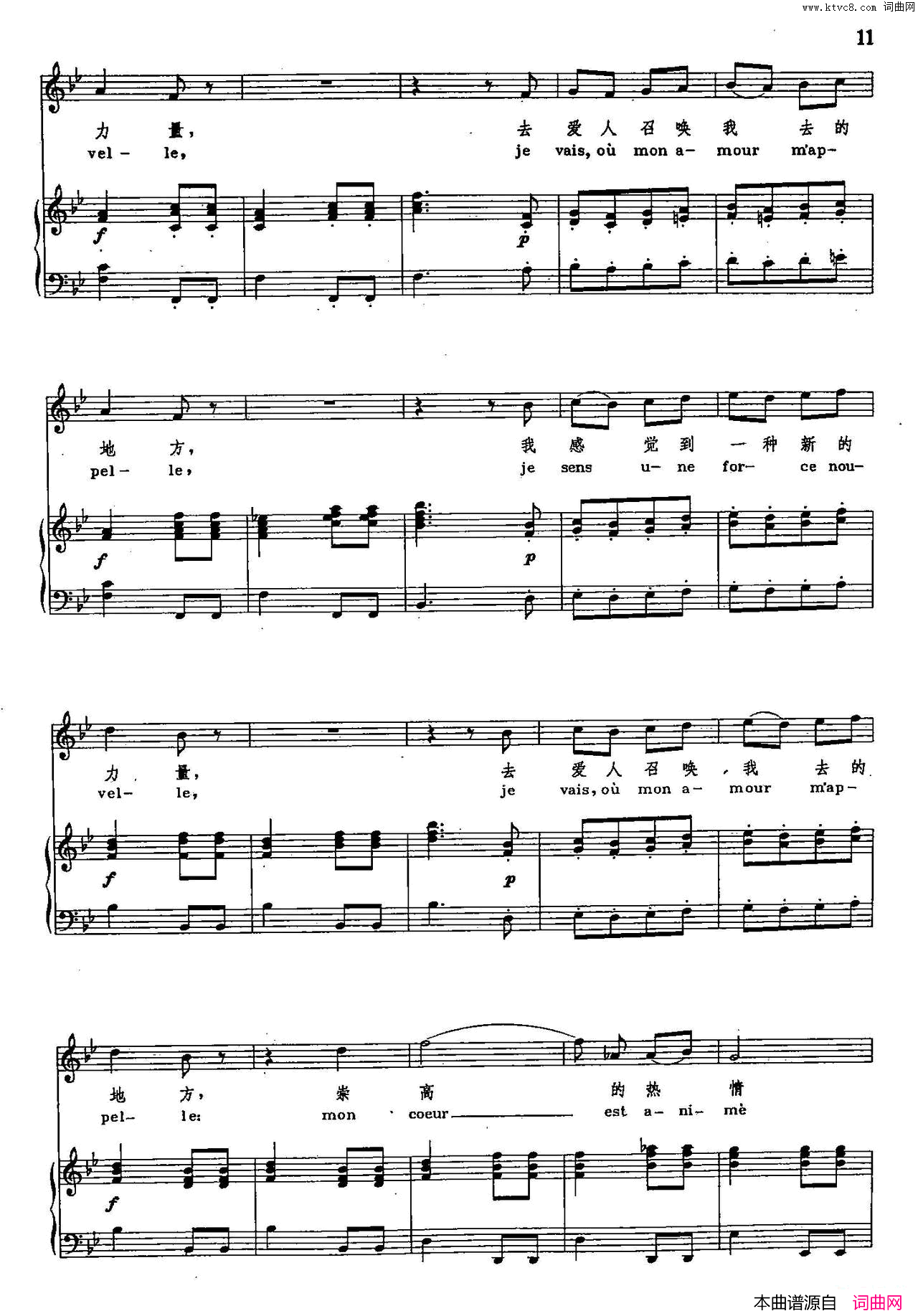 冥河的死神们声乐教学曲库2_2【德】正谱_阿尔赛斯特的咏叹调_选自歌剧_阿尔赛斯特_简谱