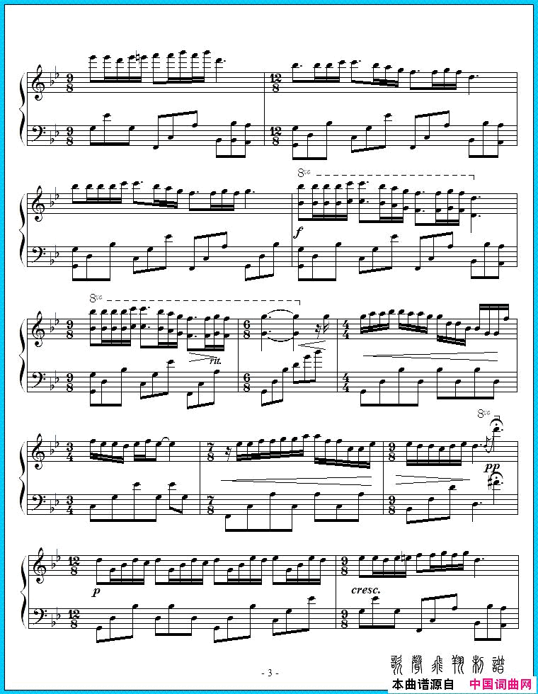 梦中的婚礼简谱_歌声飞翔演唱_作曲：保罗·塞内维尔词曲