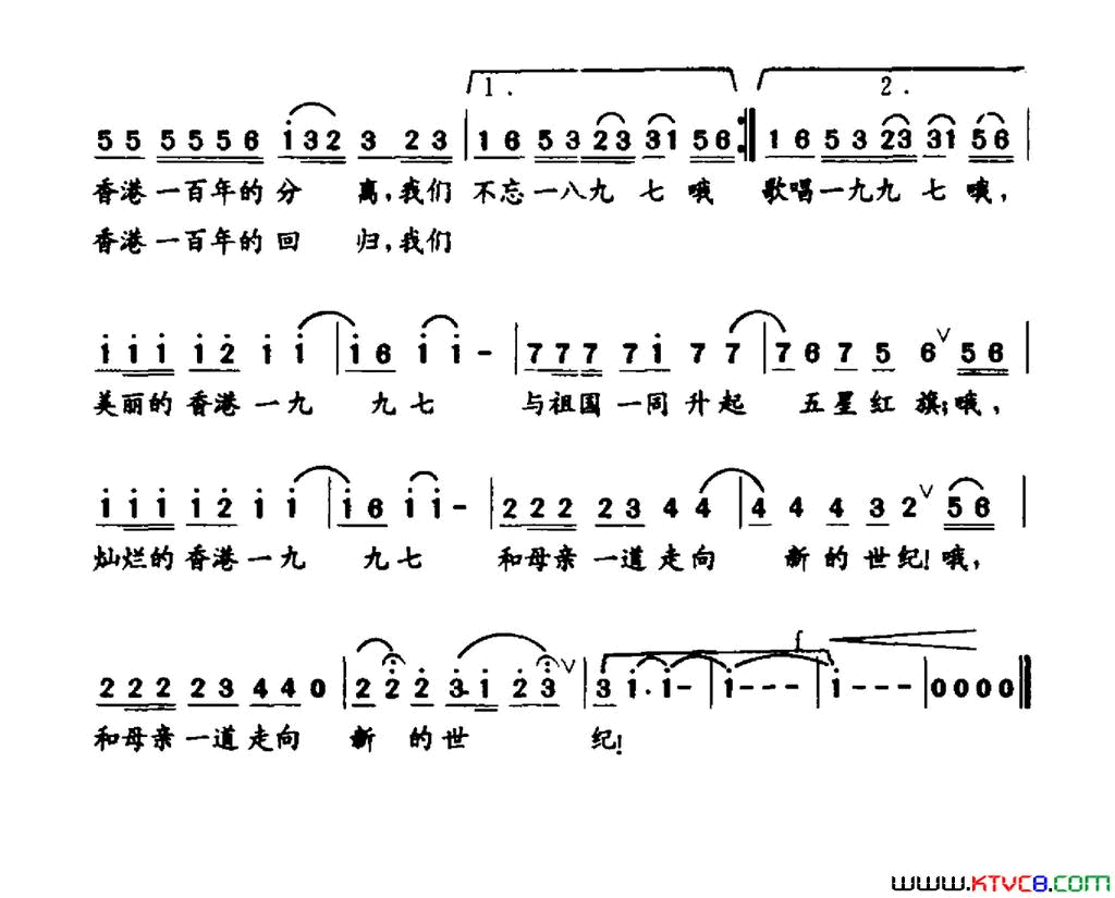 香港一百年简谱