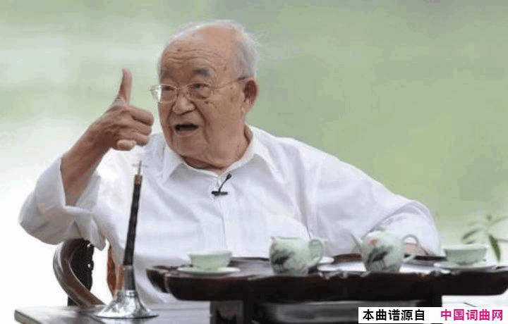 祝乔老爷身康体健简谱