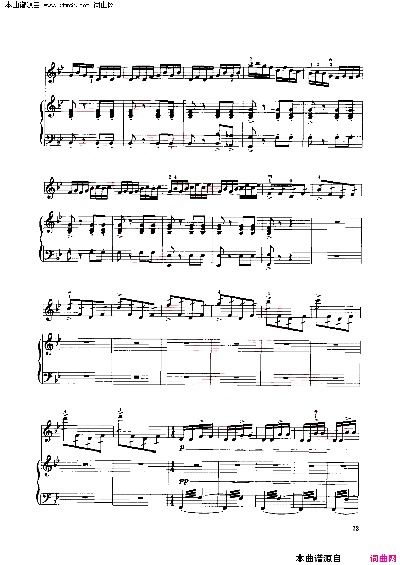 红梅随想曲钢琴伴奏谱简谱_于红梅演唱_作曲：吴厚元词曲