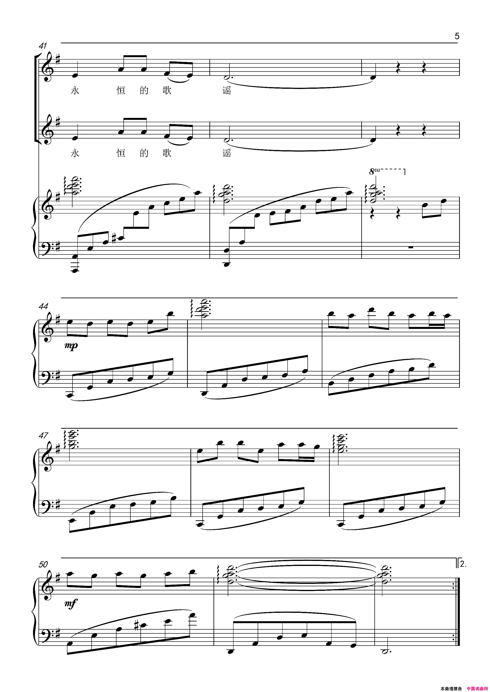 又见北风吹正谱简谱_胡大亮演唱_胡力/胡力词曲