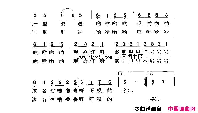 十里墩简谱