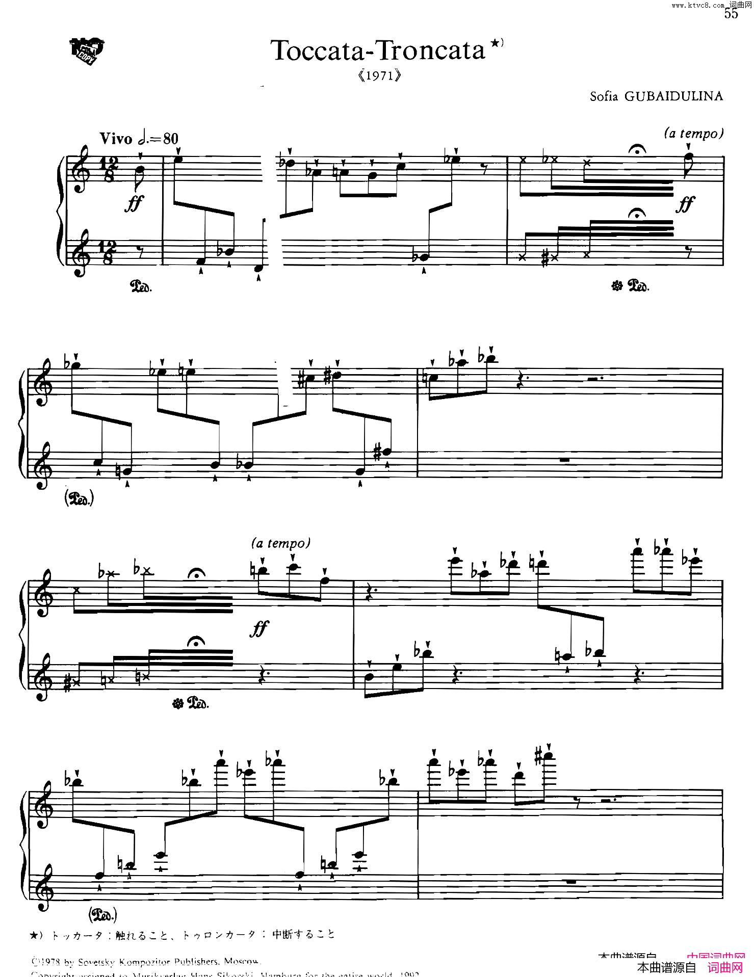 ToccataTroncata断奏托卡塔Toccata_Troncata断奏托卡塔简谱