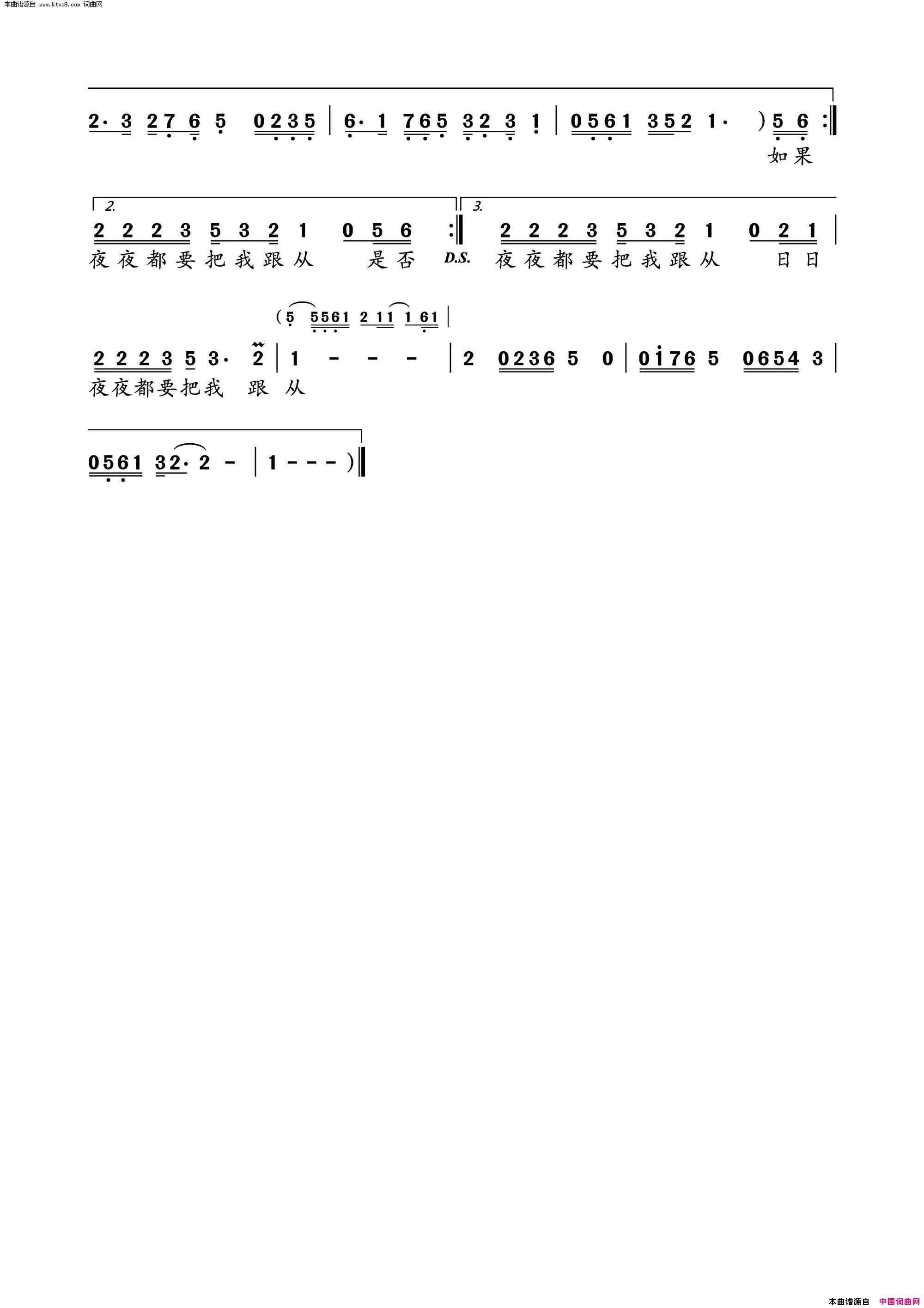 一别就是一生简谱_孟菲儿演唱_张灵茹/张丰词曲