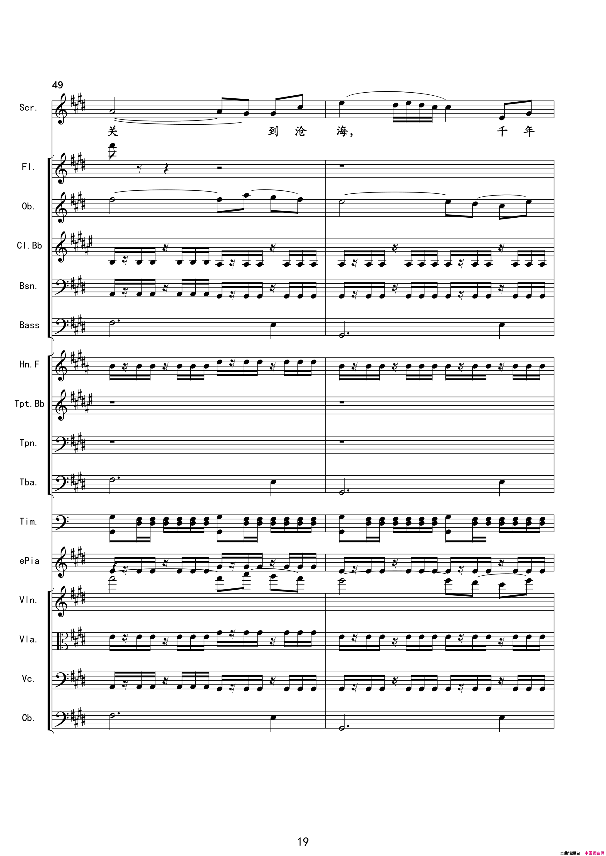 千年之约韩红演唱版伴奏总谱简谱_韩红演唱_陈涛/王备词曲