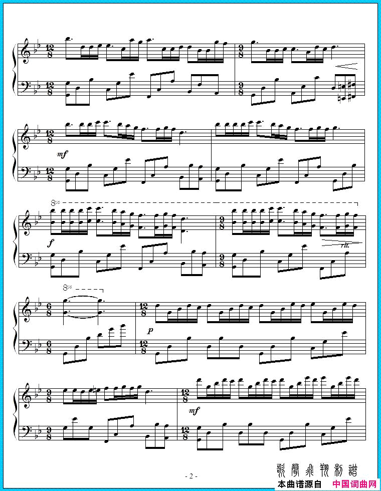 梦中的婚礼简谱_歌声飞翔演唱_作曲：保罗·塞内维尔词曲