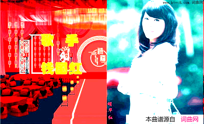 海誓山盟简谱_钱国红演唱_陈能书/贺陆云词曲