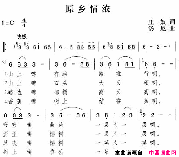 邓丽君演唱歌曲集151_200简谱