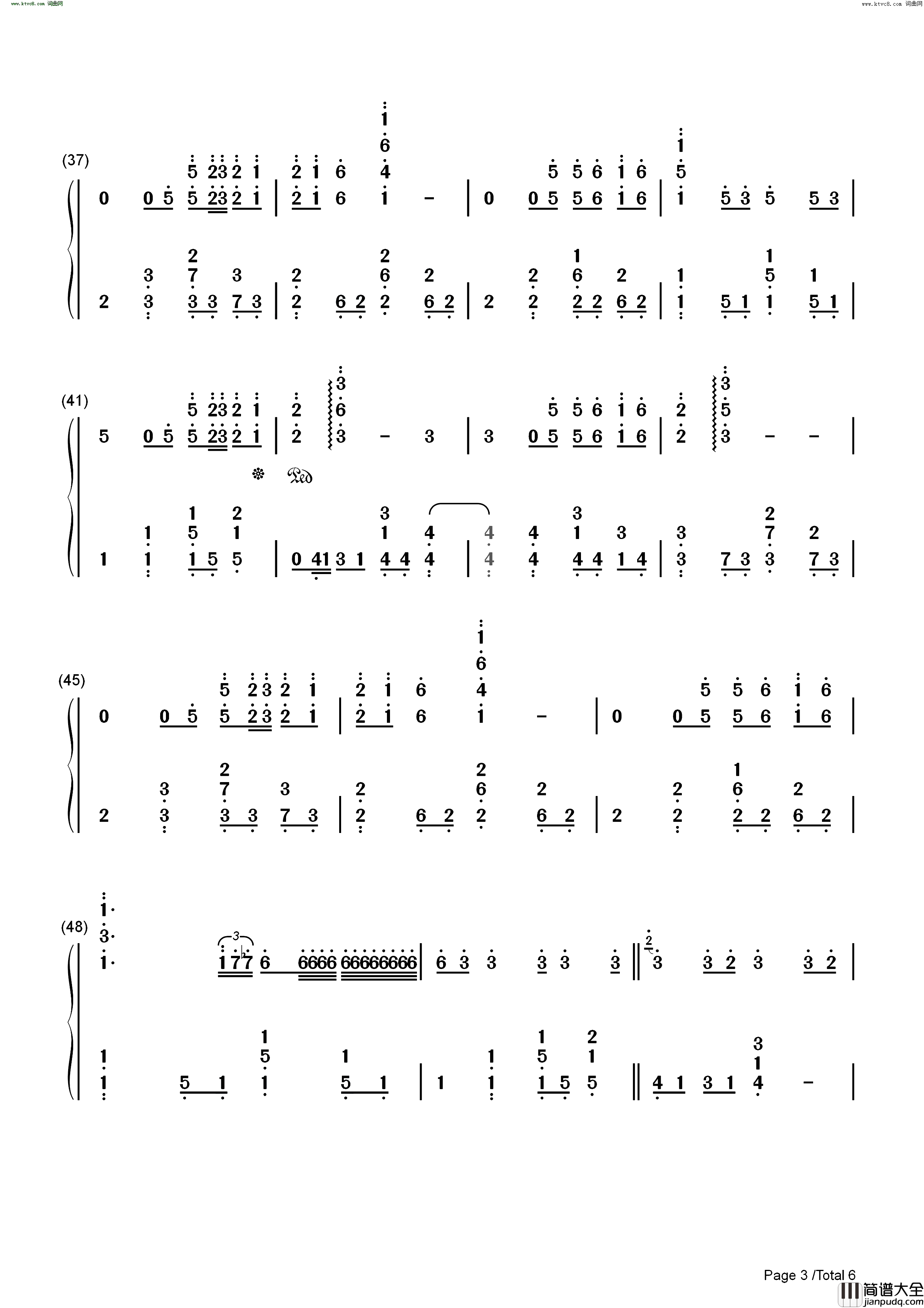 大寒完美版简谱_音阙诗听演唱_作曲：殇小谨词曲