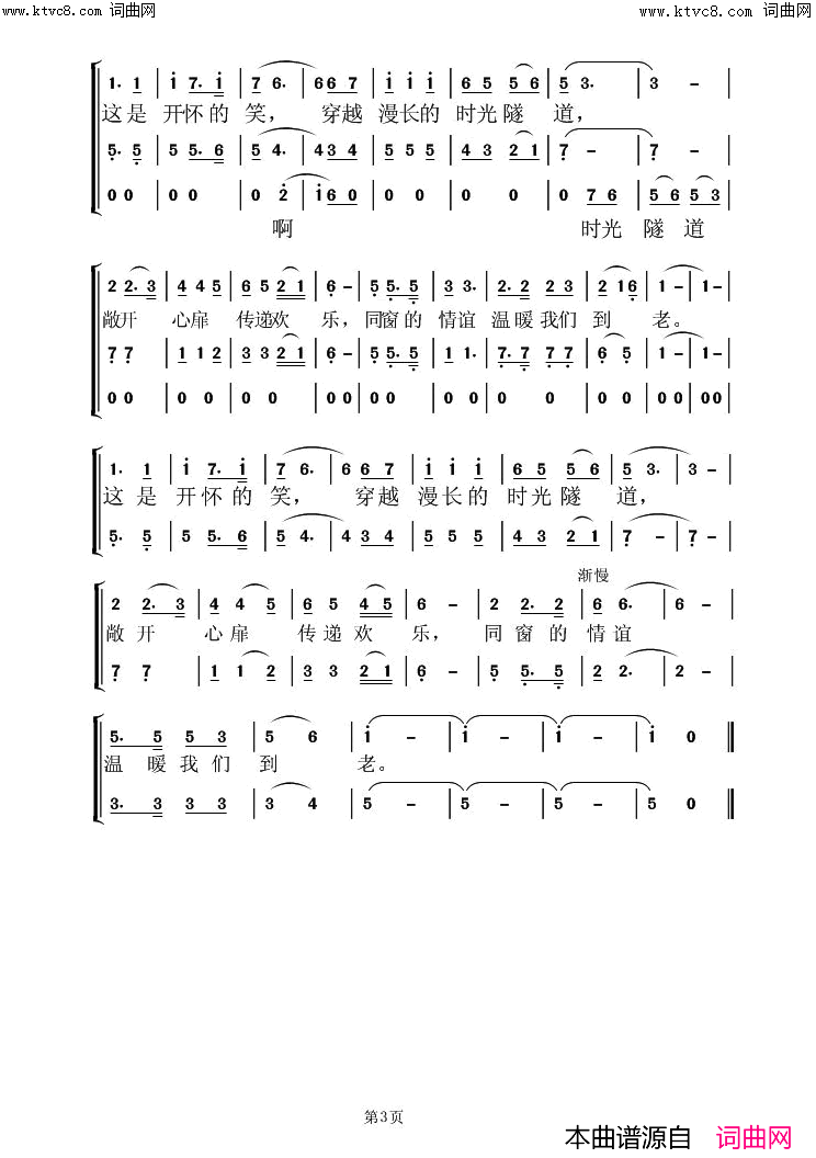 开怀一笑_h简谱_虞淙演唱_周元柔/虞淙词曲