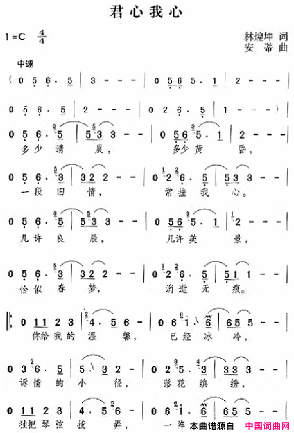 邓丽君演唱歌曲集151_200简谱