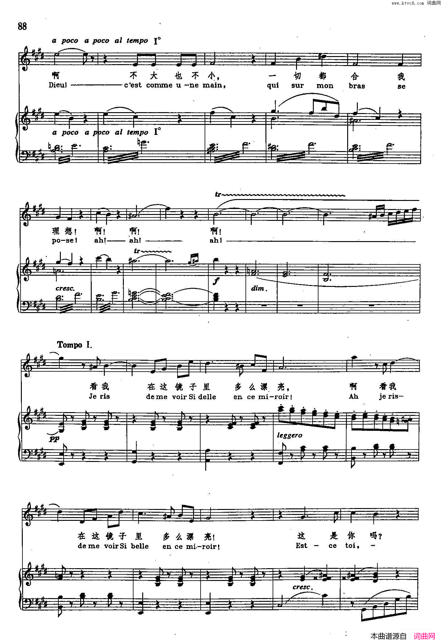 珠宝之歌声乐教学曲库2_70【法】正谱选自歌剧_浮士德_简谱