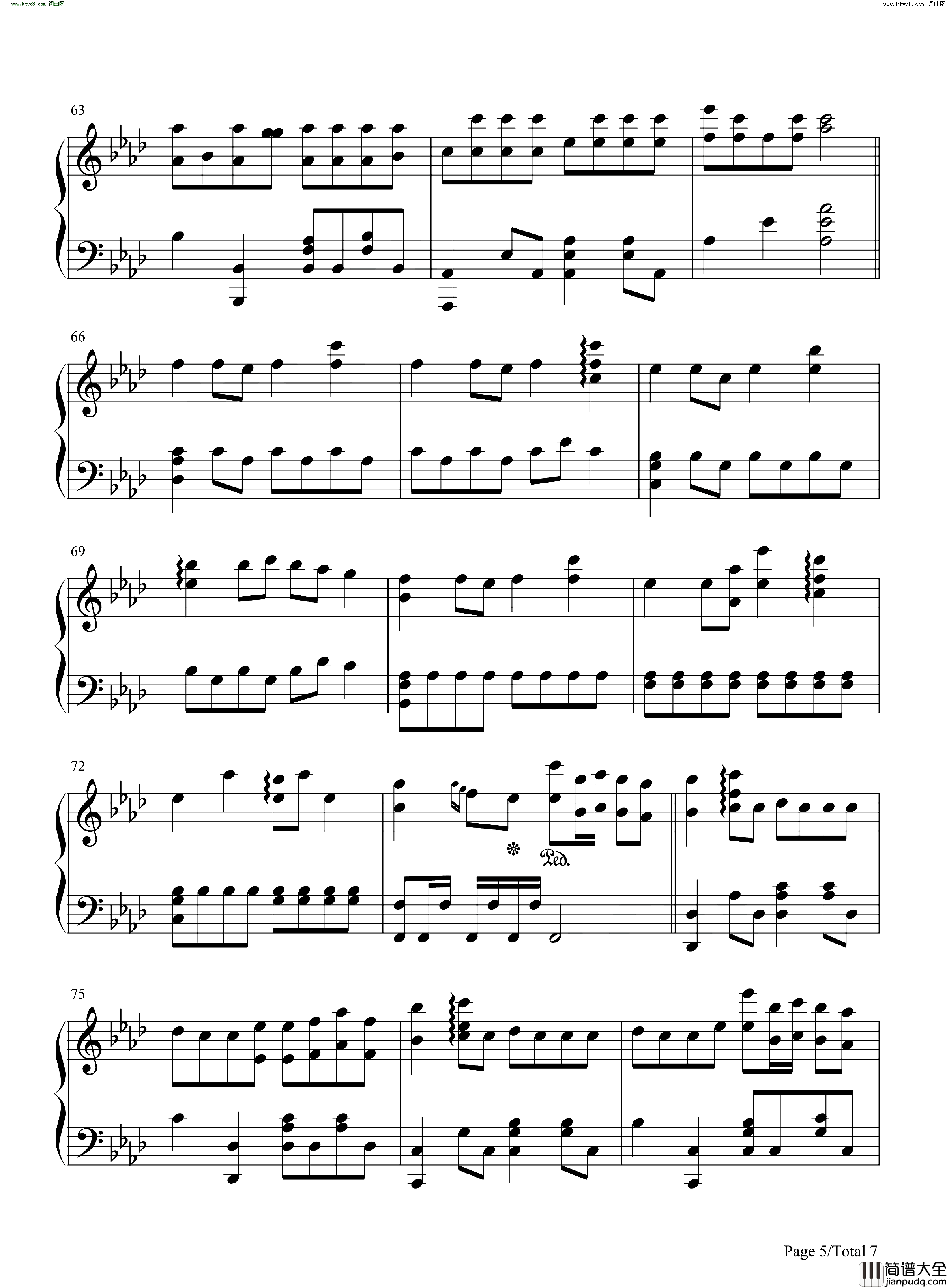 大寒完美版简谱_音阙诗听演唱_作曲：殇小谨词曲