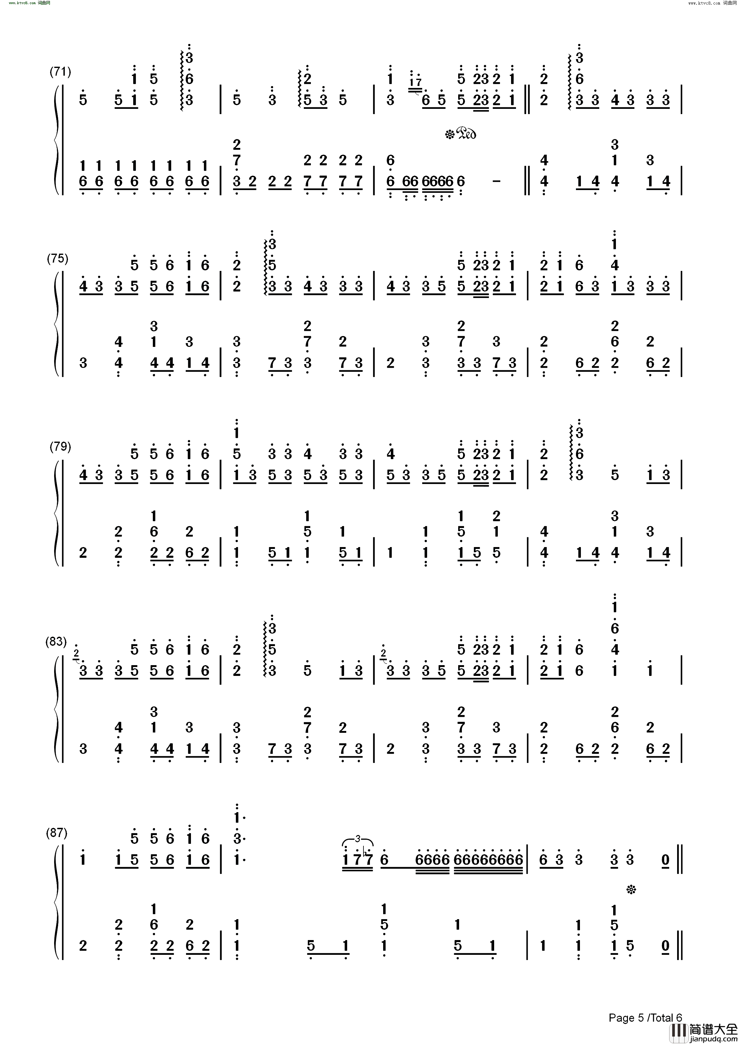 大寒完美版简谱_音阙诗听演唱_作曲：殇小谨词曲