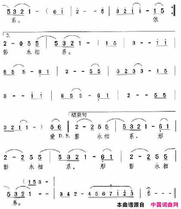 邓丽君演唱歌曲集151_200简谱