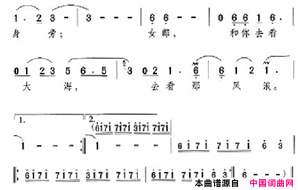 邓丽君演唱歌曲集000_050简谱