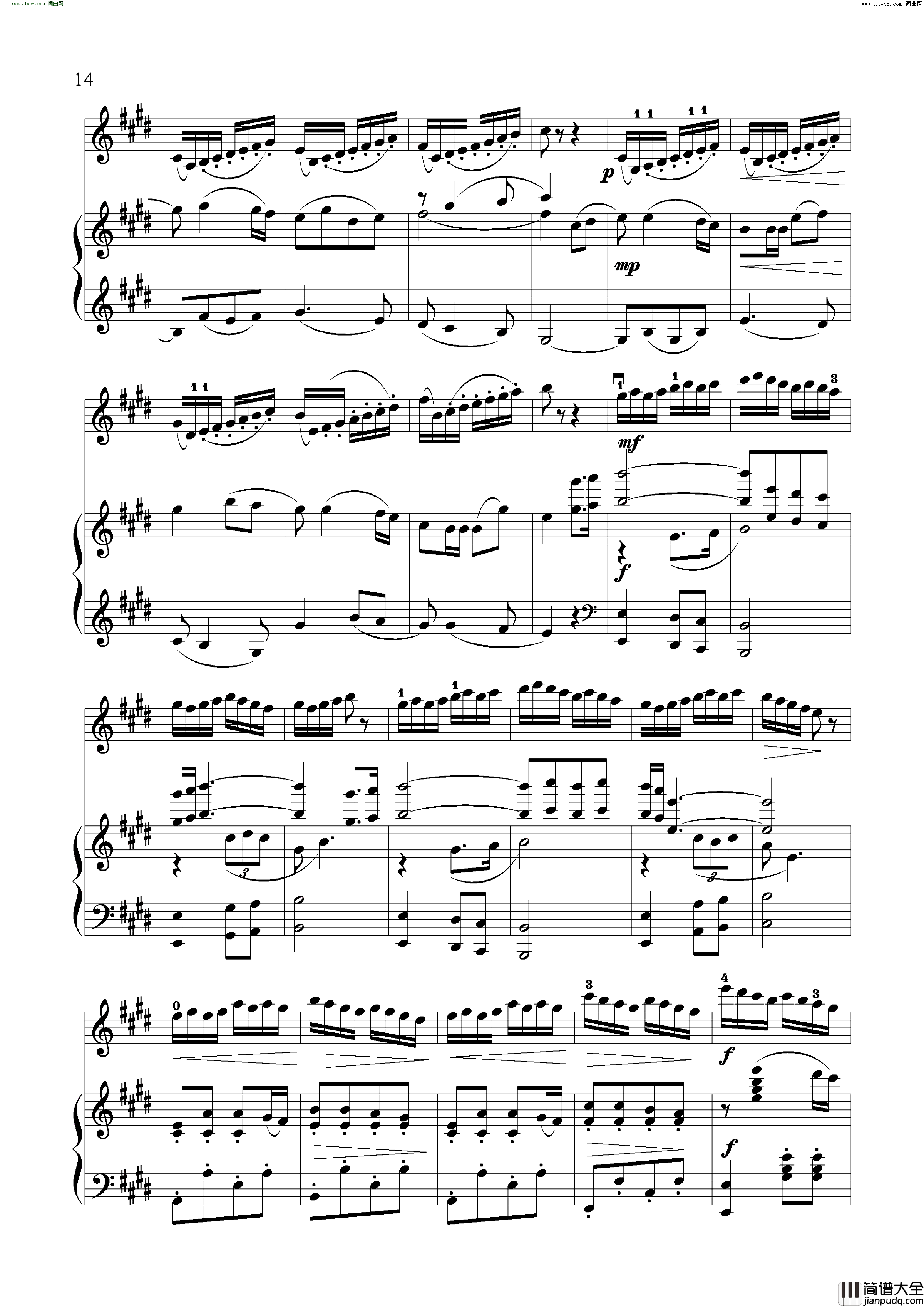 李树婆娑小提琴独奏+钢琴伴奏简谱_张延龄演唱_作曲：张延龄词曲