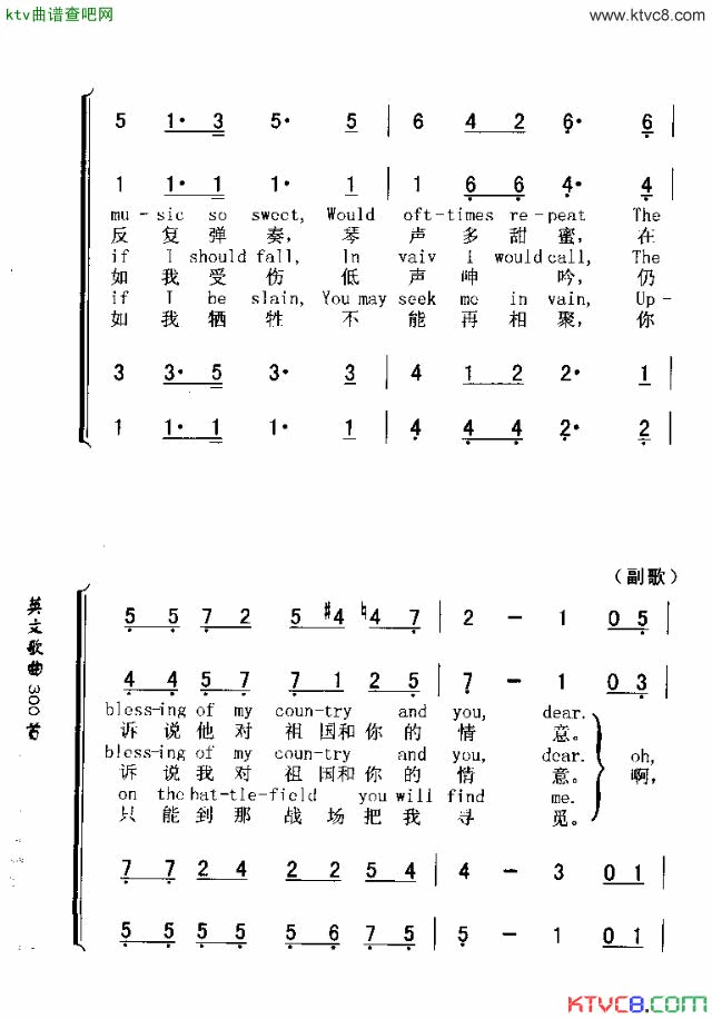 SPANISHCAVALIERTHE西班牙骑士简谱