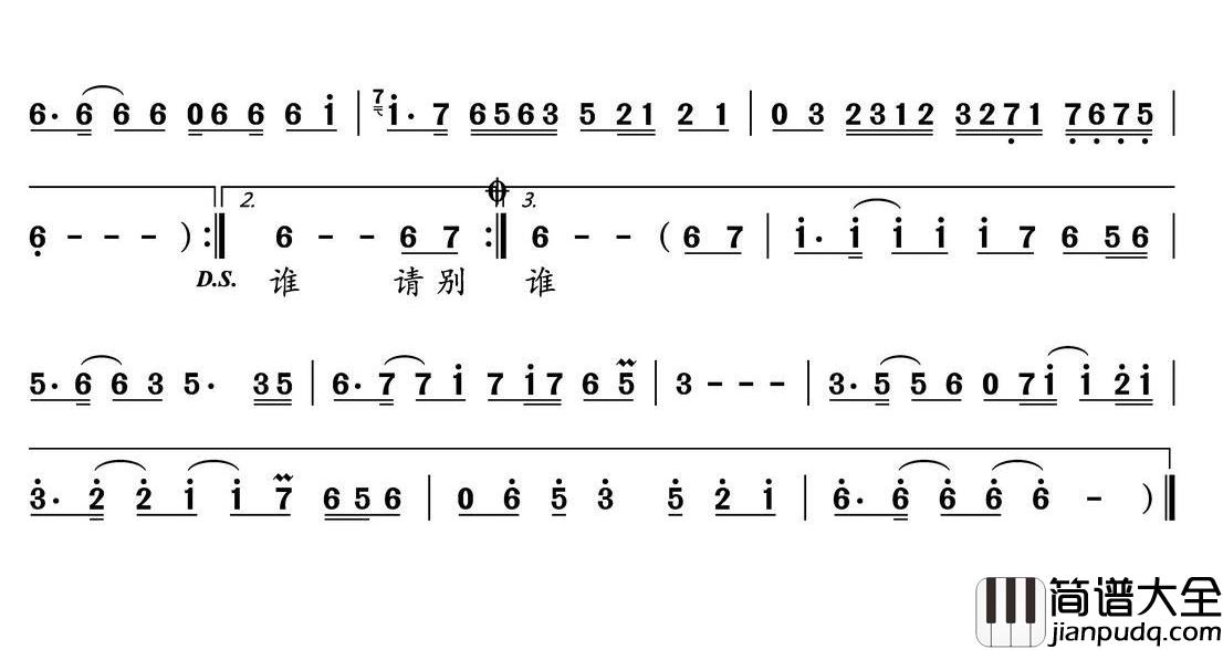 转身你是谁简谱(歌词)_安可儿演唱_水鑫曲谱