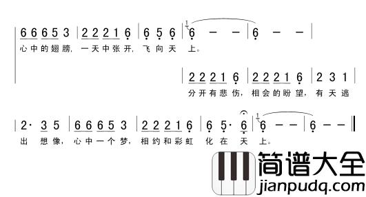大长今简谱_陈慧琳演唱_电视剧_大长今_主题曲