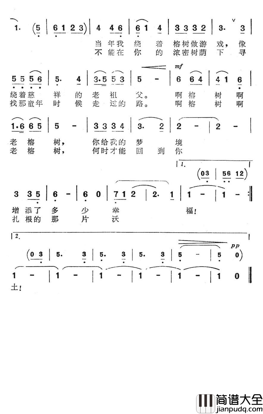 故乡的老榕树简谱_电视专题片_赤子情_选曲