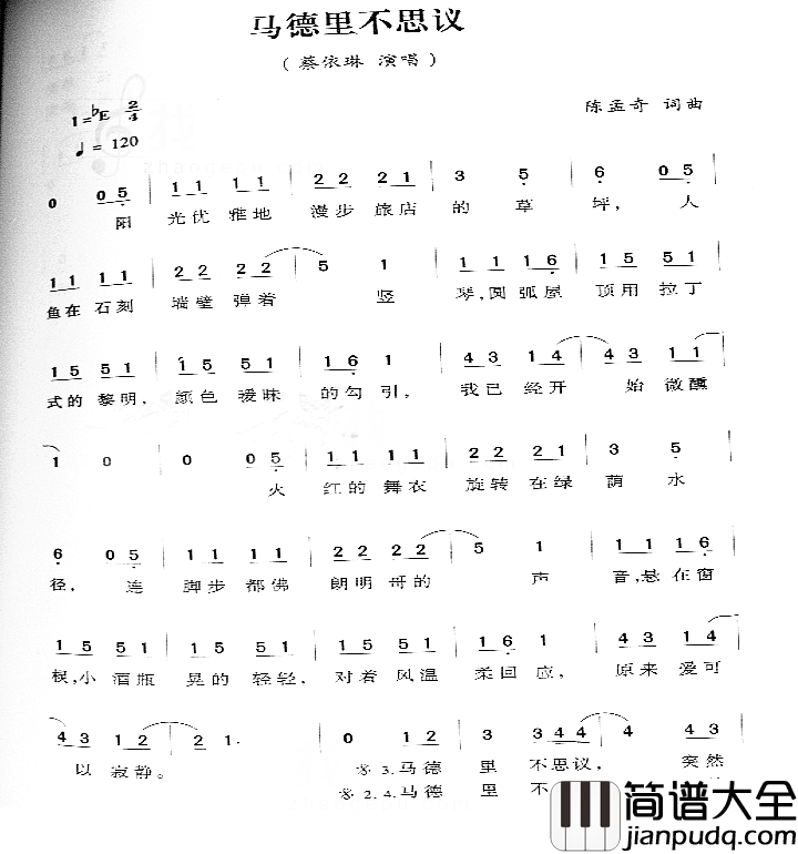 马德里不思议简谱_蔡依林演唱