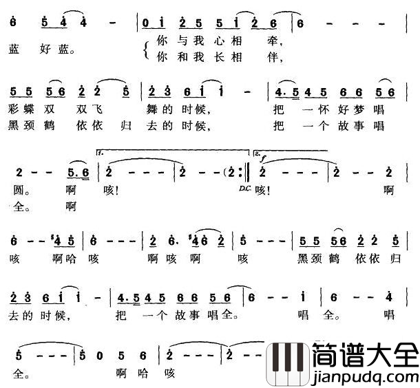 这里的天好蓝简谱_云鹏词_华建国曲
