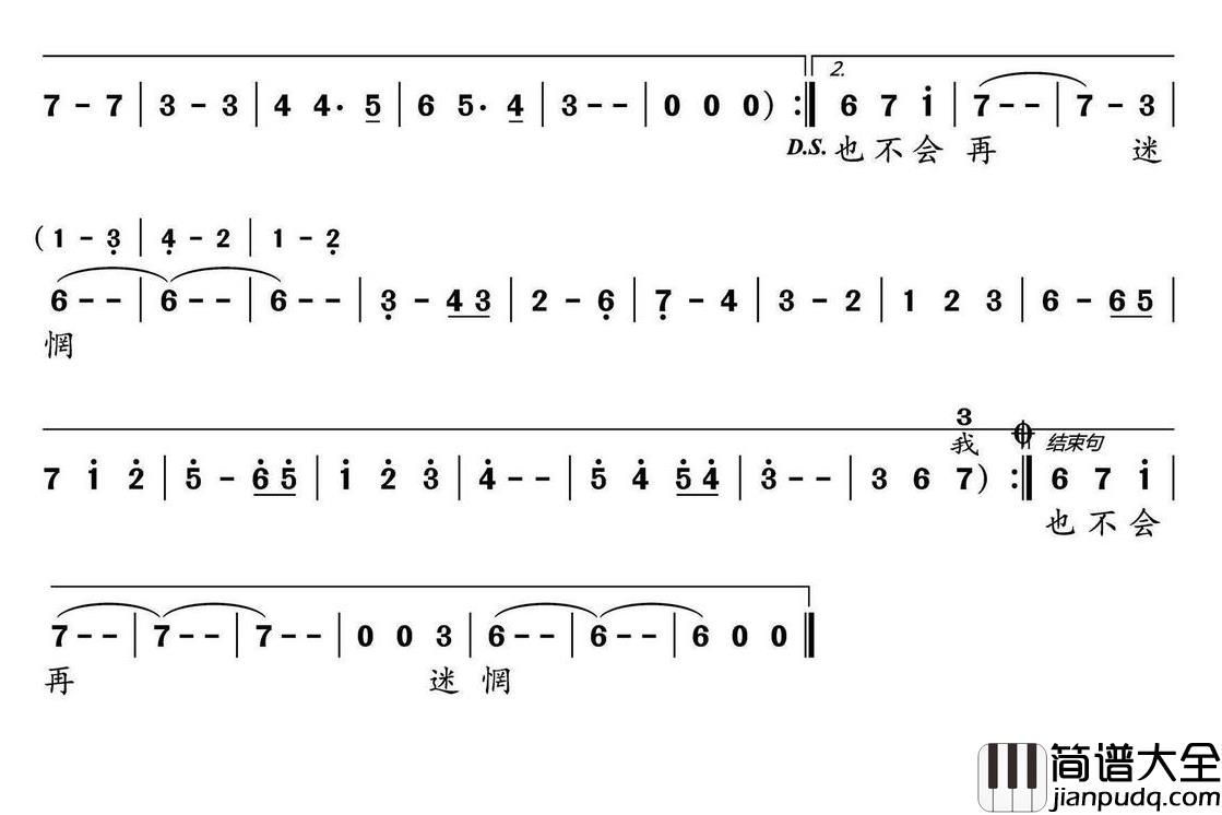 说谎简谱(歌词)_温兆伦演唱水鑫曲谱