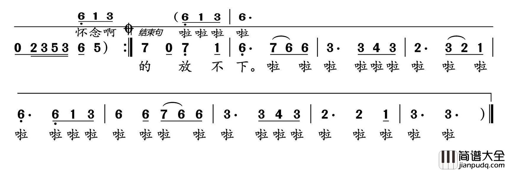 怀念青春简谱(歌词)_刘刚演唱水鑫曲谱