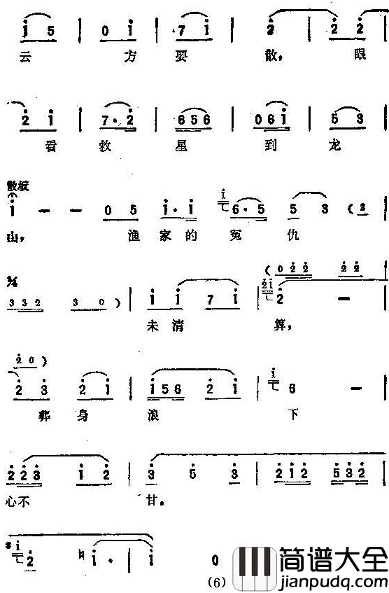 珊瑚树红朝阳站简谱_赵云卿演唱