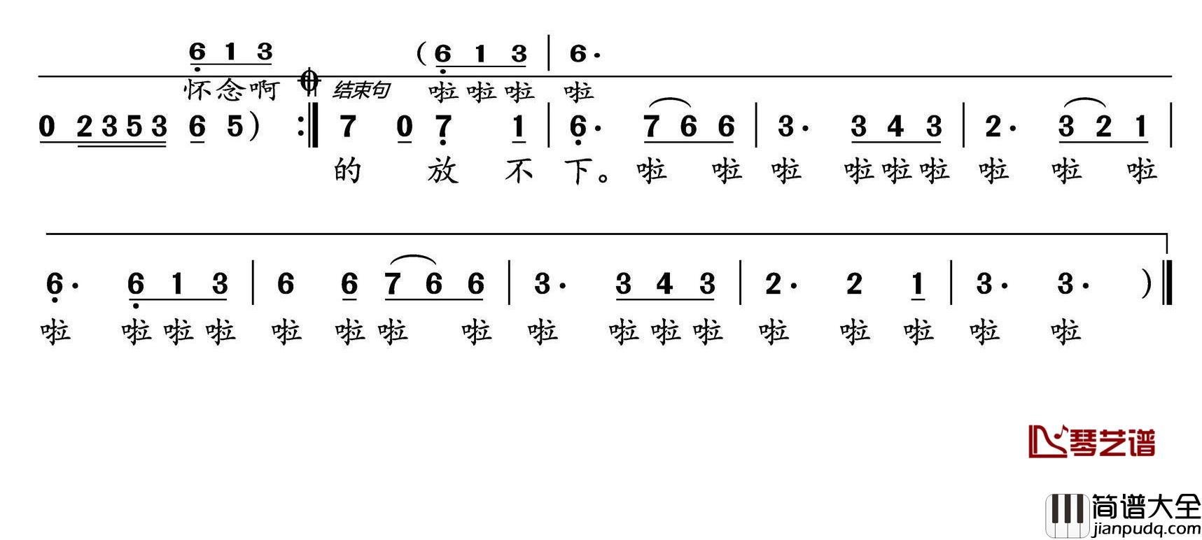 怀念青春简谱(歌词)_刘刚_演唱水鑫曲谱