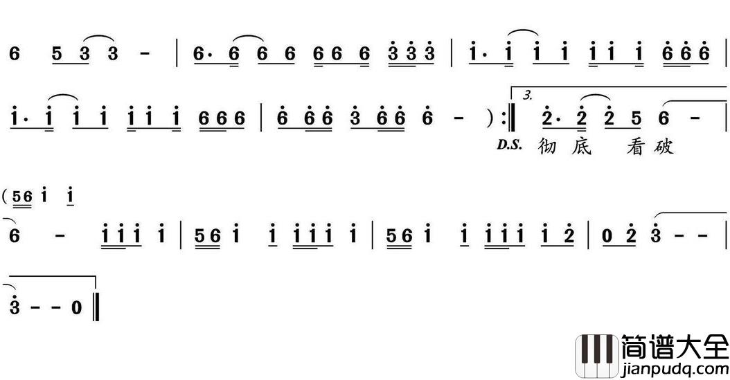 伤情时代简谱(歌词)_慕容晓晓演唱_水鑫曲谱