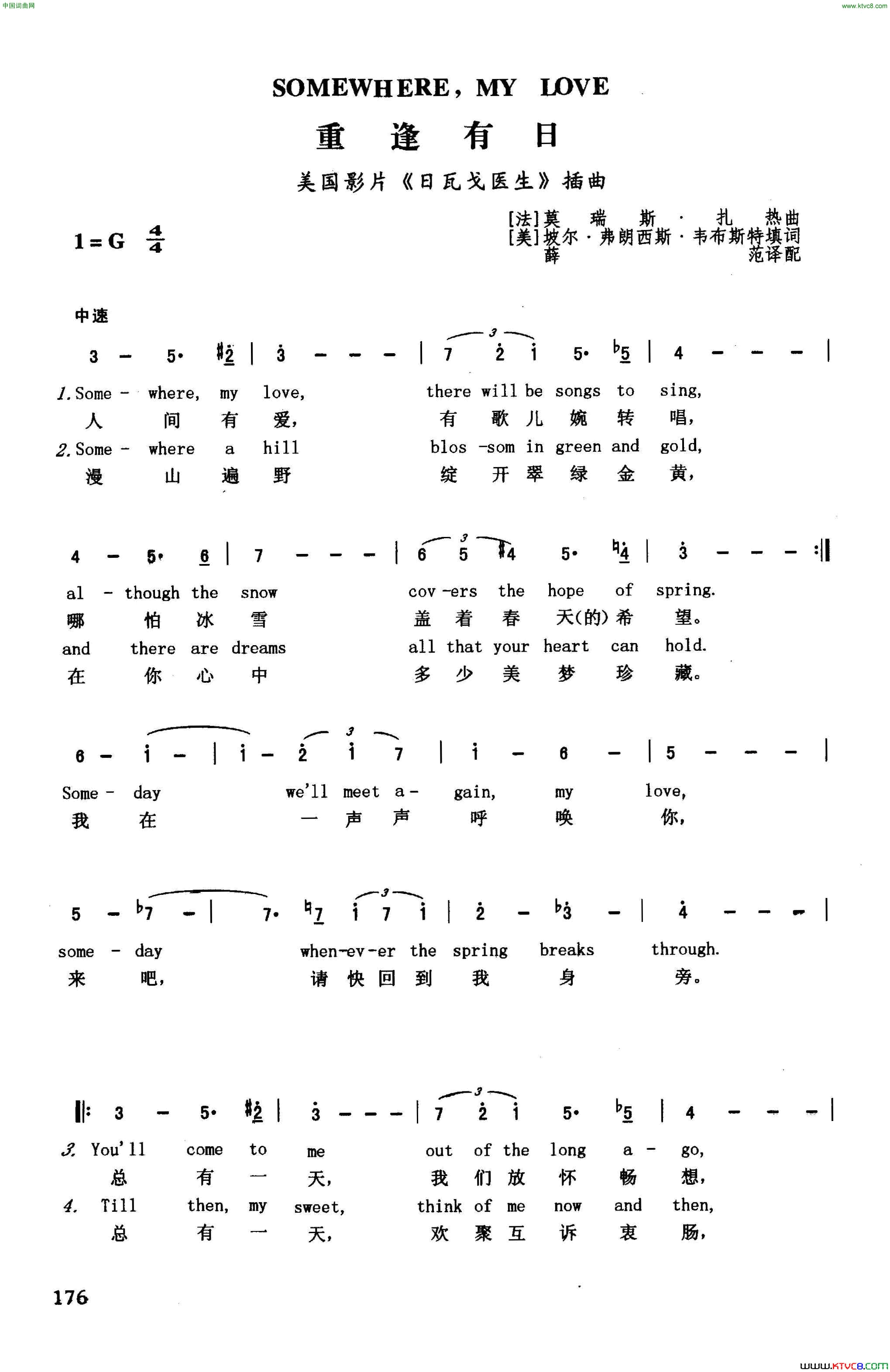 重逢有日英汉美国影片_日瓦戈医生_插曲简谱