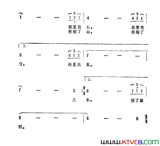 浪滔滔香港电视剧_上海滩龙虎斗_主题曲简谱