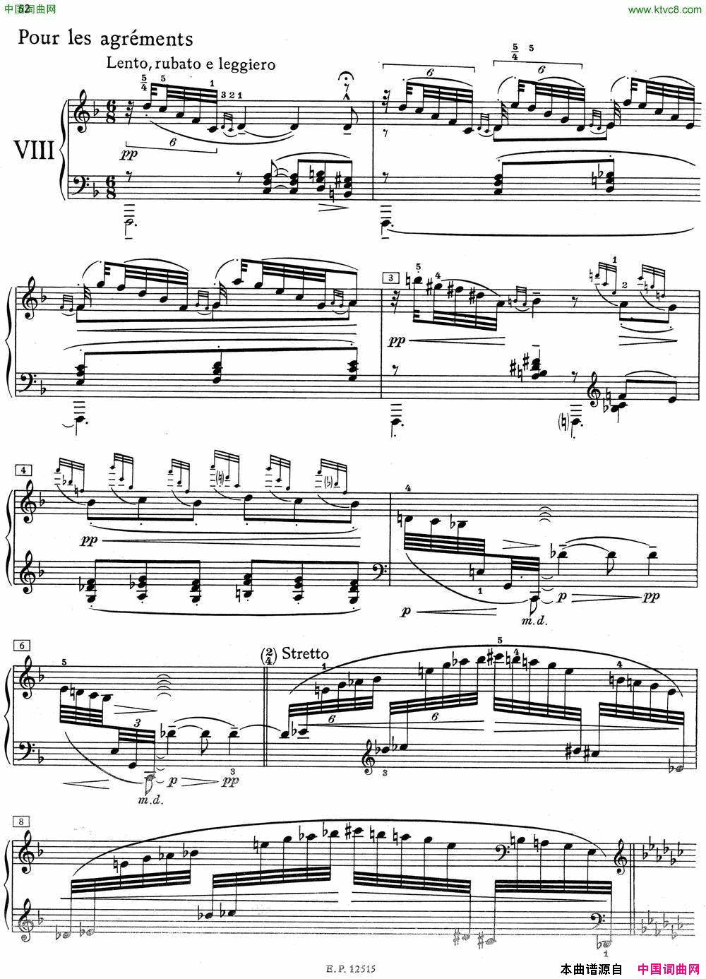 德彪西12首钢琴练习曲8_装饰音练习v1·0_agréments简谱