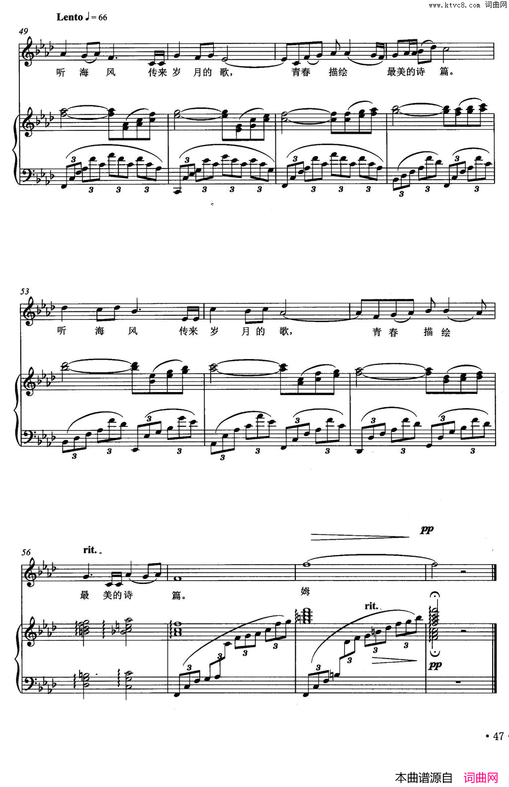 波涛汹涌佚名词杨永泽曲波涛汹涌佚名词_杨永泽曲简谱_许耀奇演唱_作曲：杨永泽词曲