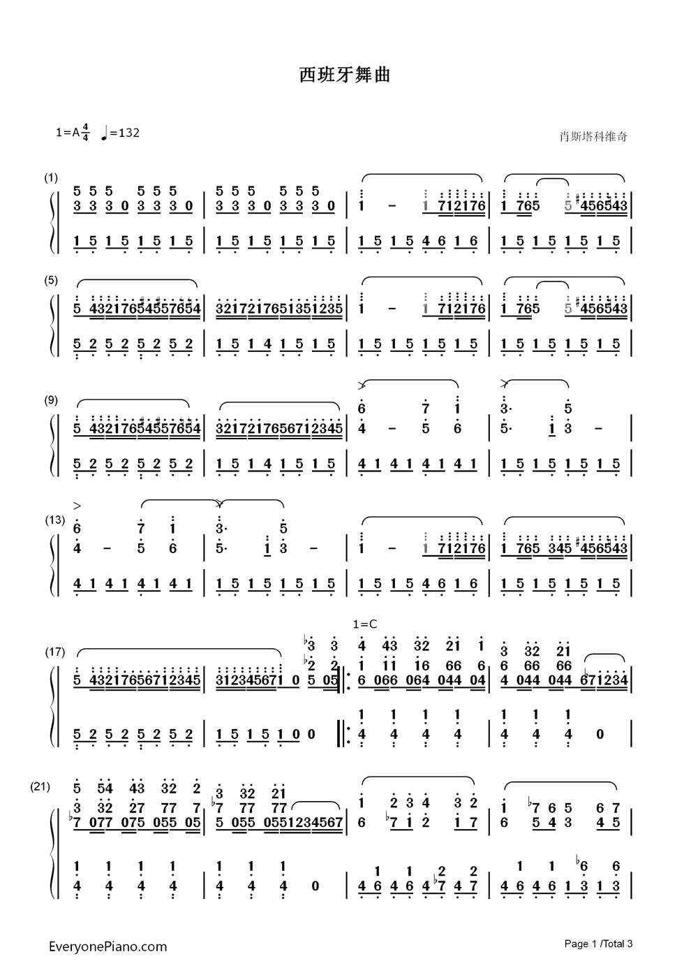 西班牙舞曲钢琴简谱_肖斯塔科维奇演唱