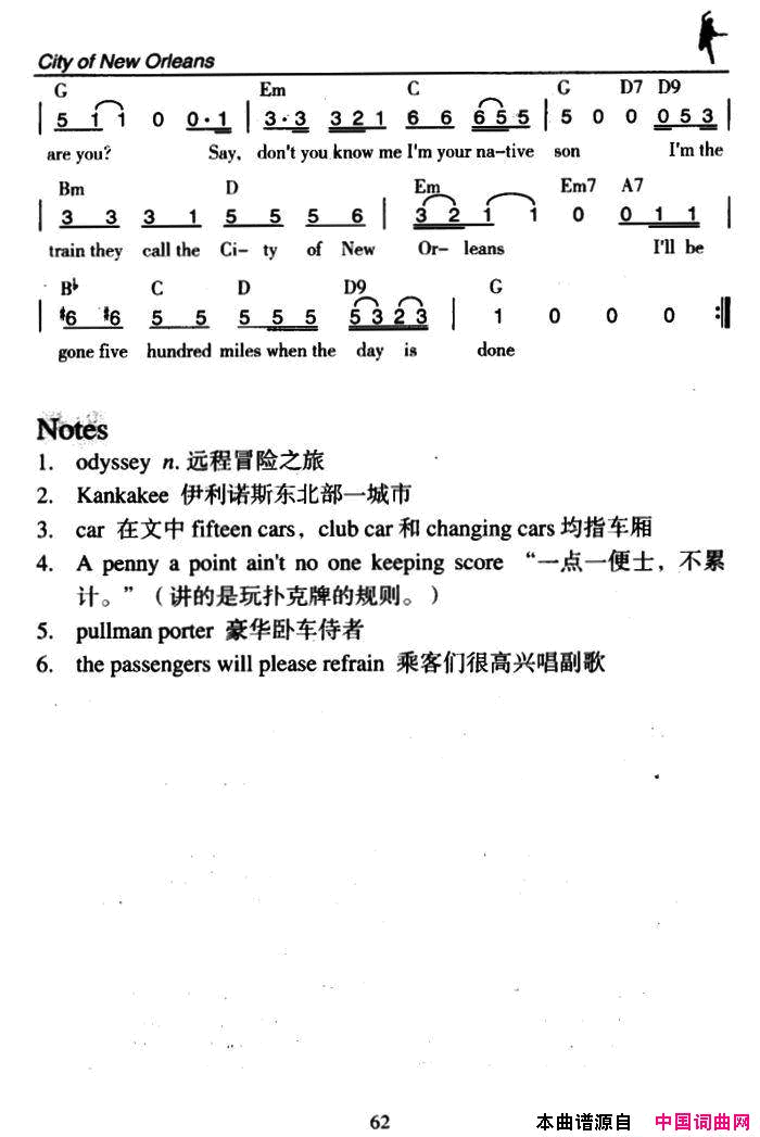 CityofNewOrleans新奥尔良城号City_of_New_Orleans新奥尔良城号简谱
